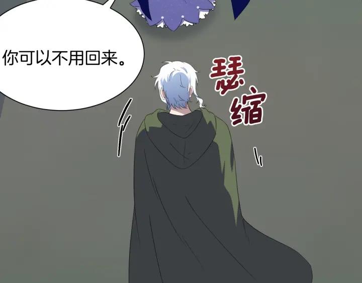 第75话 吃醋了170
