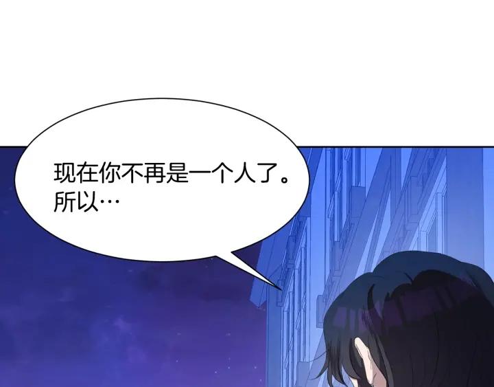 第75话 吃醋了172