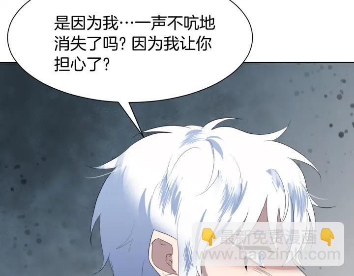 第75话 吃醋了175