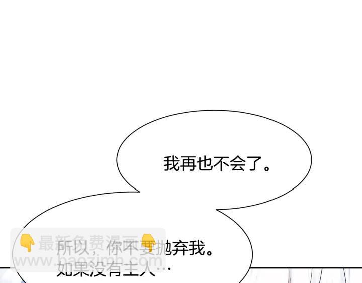 第75话 吃醋了177