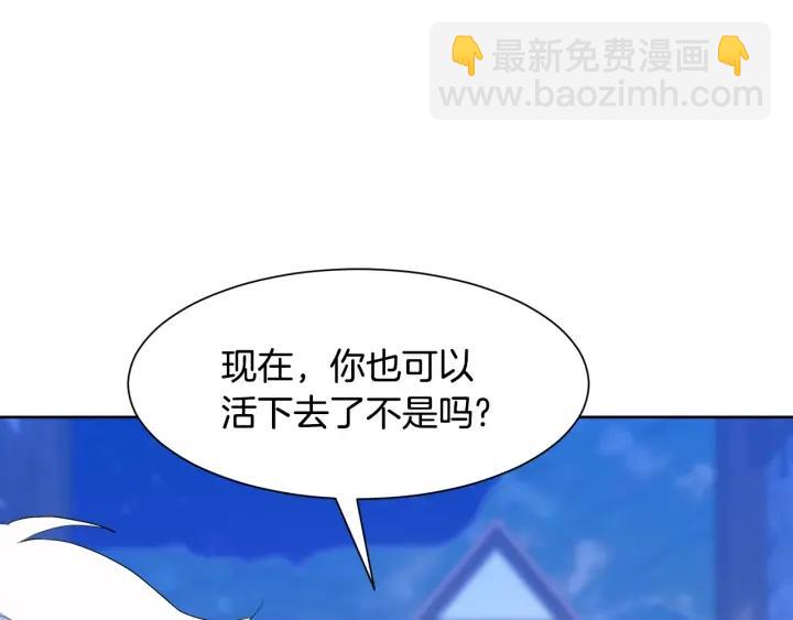 第75话 吃醋了181
