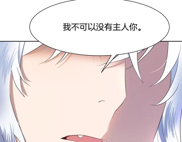 第75话 吃醋了184