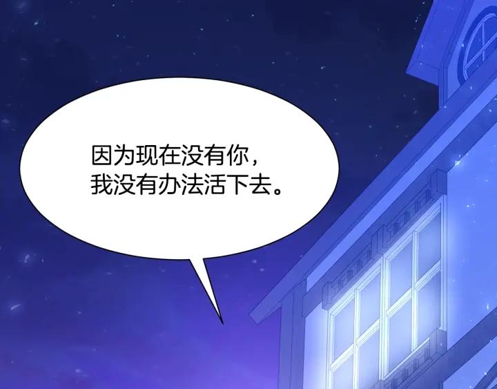 第75话 吃醋了186