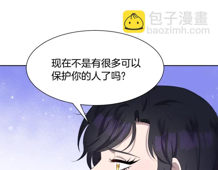 第75话 吃醋了190