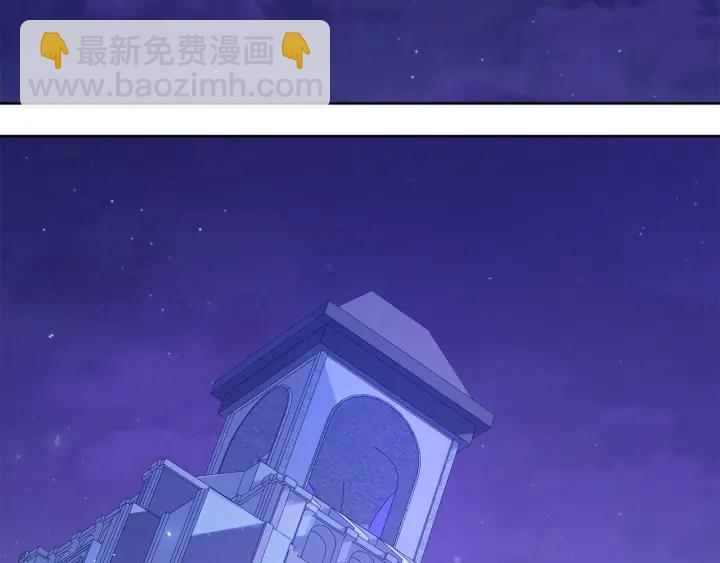 第75话 吃醋了196