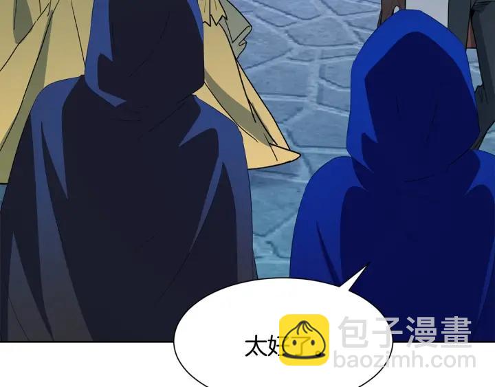 第75话 吃醋了2