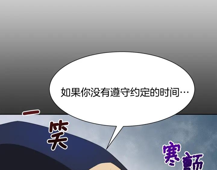 第75话 吃醋了202