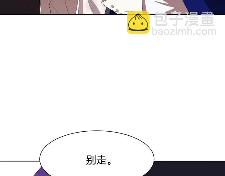 第75话 吃醋了29