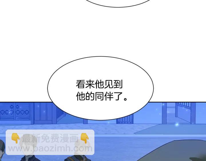 第75话 吃醋了3