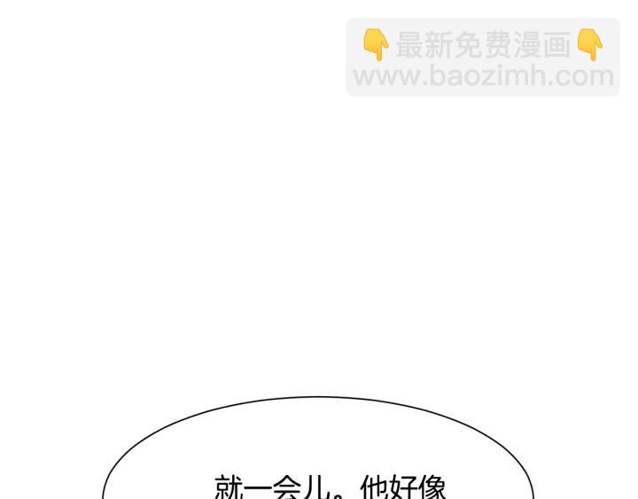 第75话 吃醋了35