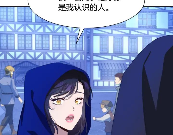 第75话 吃醋了36
