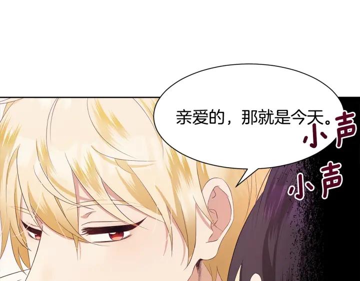 第75话 吃醋了43