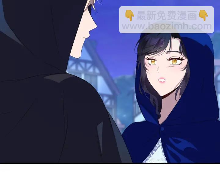 第75话 吃醋了54