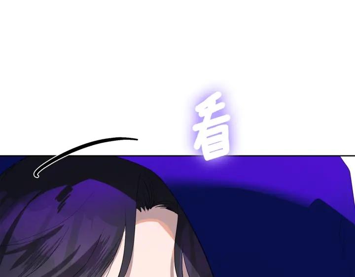 第75话 吃醋了55