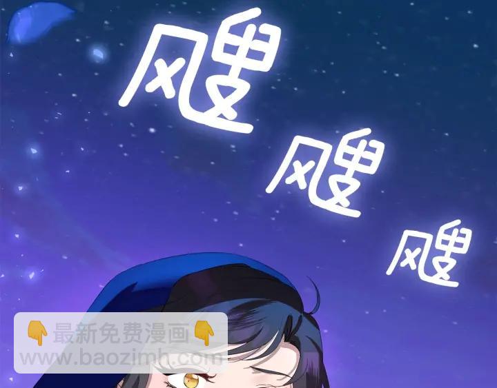第75话 吃醋了6