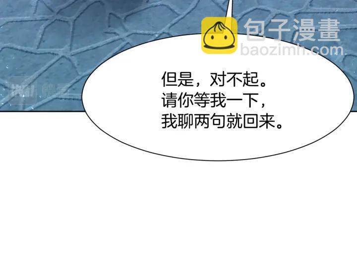 第75话 吃醋了66