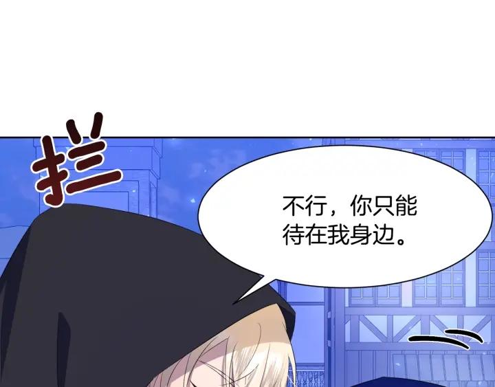 第75话 吃醋了67