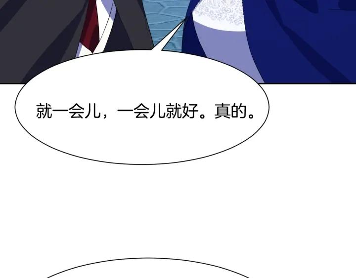 第75话 吃醋了69