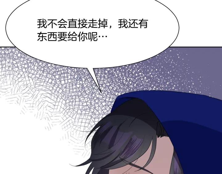 第75话 吃醋了70