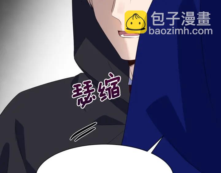 第75话 吃醋了74