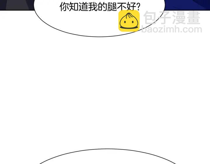 第75话 吃醋了75