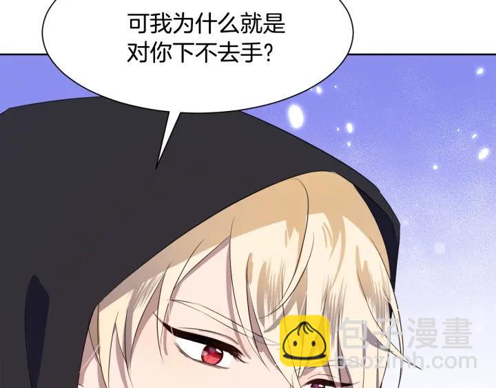 第75话 吃醋了81
