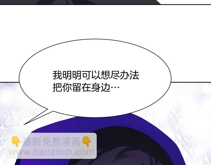 第75话 吃醋了83