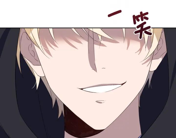 第75话 吃醋了86