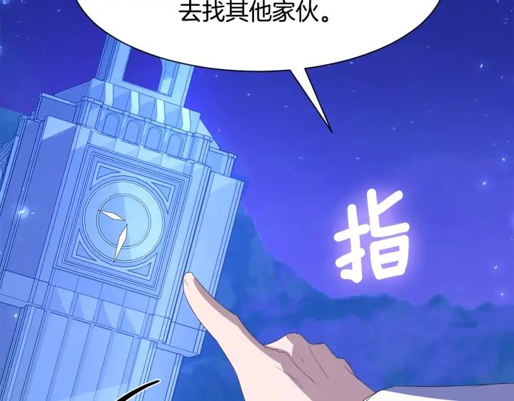 第75话 吃醋了90