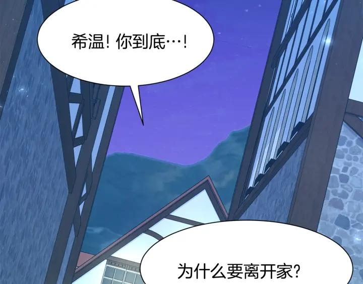 第75话 吃醋了99