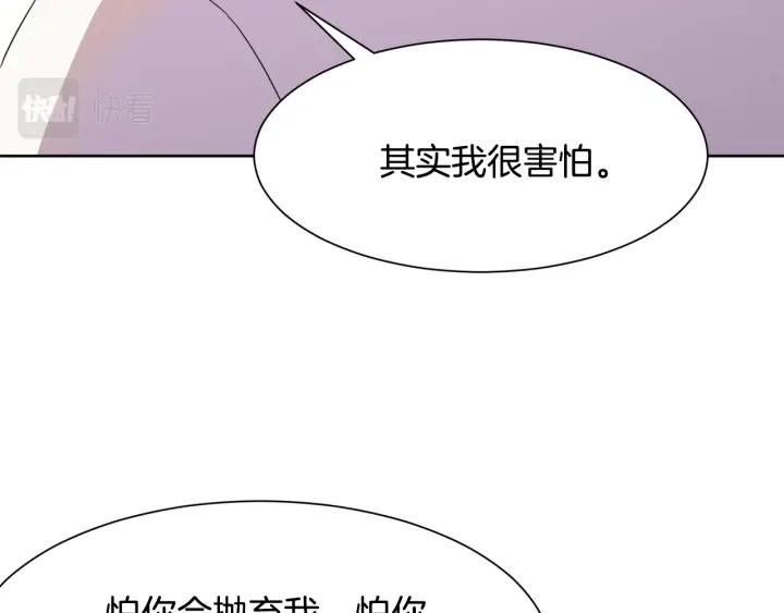 第79话 害怕被抛弃148
