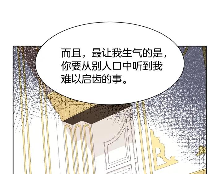 第79话 害怕被抛弃151