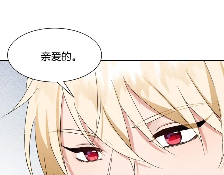 第79话 害怕被抛弃188