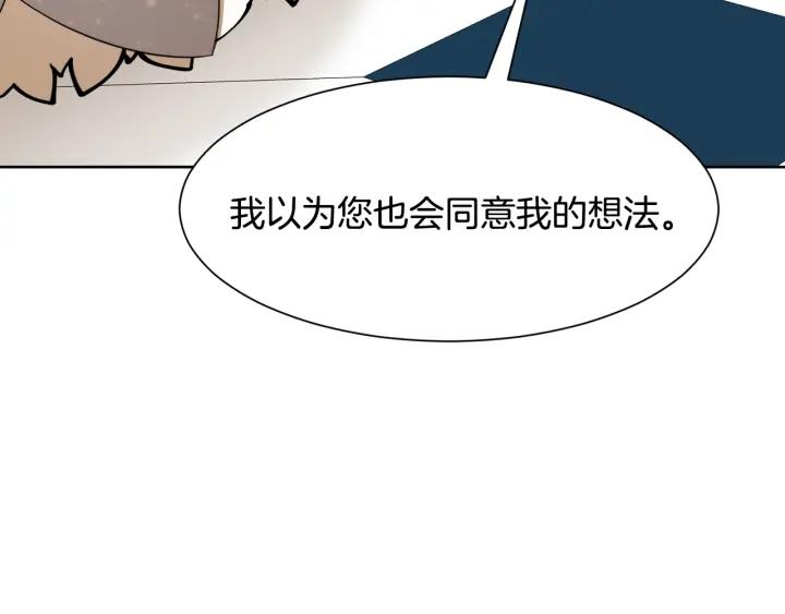 第79话 害怕被抛弃41