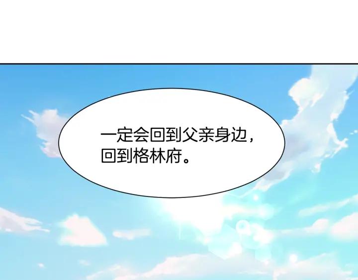 第86话 面见陛下200