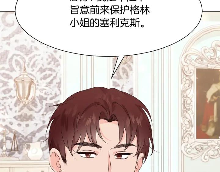 第88话 旅途不易1