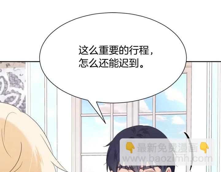 第88话 旅途不易106