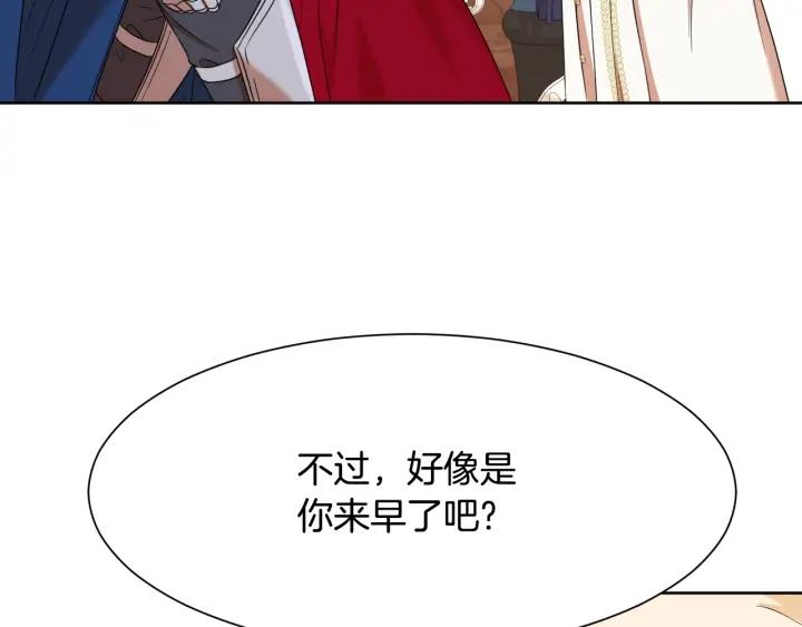第88话 旅途不易110