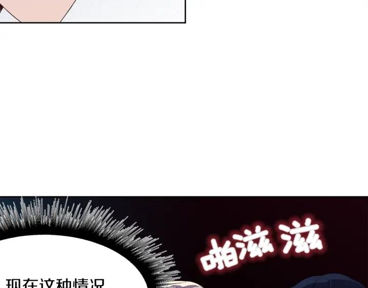 第88话 旅途不易113