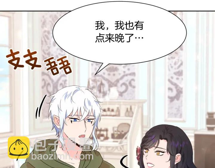 第88话 旅途不易116