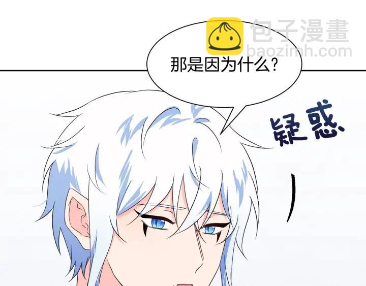 第88话 旅途不易118