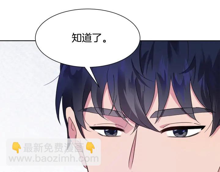第88话 旅途不易12