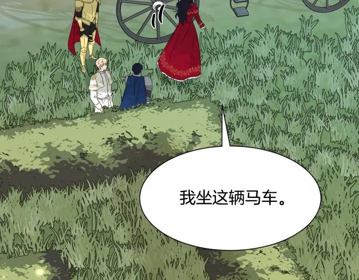 第88话 旅途不易123