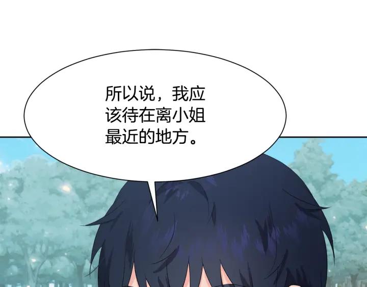 第88话 旅途不易129