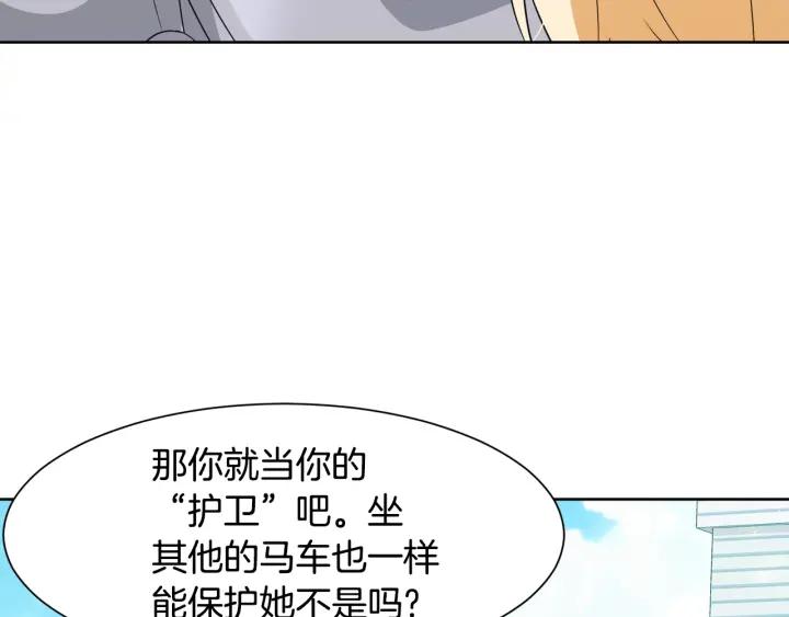 第88话 旅途不易131