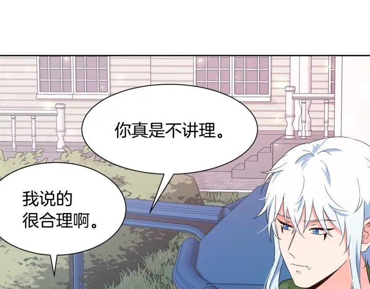 第88话 旅途不易138