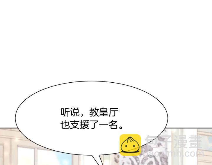 第88话 旅途不易14