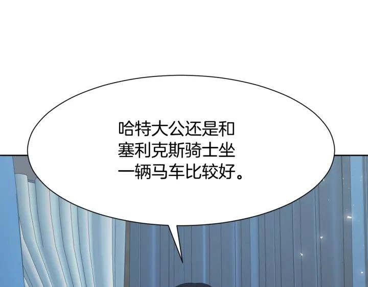 第88话 旅途不易144