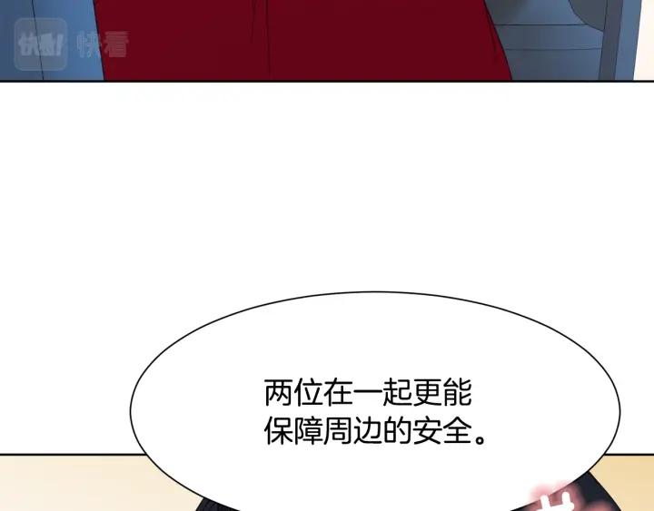 第88话 旅途不易146