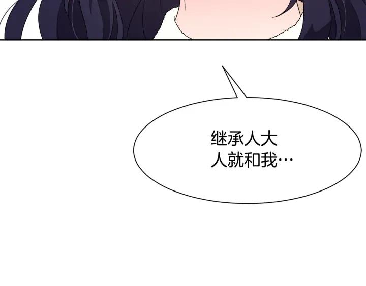 第88话 旅途不易148